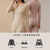 【免穿文胸】桑蚕丝羊毛bra-in保暖套装女带胸垫秋衣秋裤新品金三塔  NYFED101 商品缩略图3