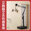 【新品艾灸机器套装】梧桐艾灸专用 贴肤灸支架套装 防烫伤家庭常备 照顾老人 解放双手减轻劳累 现货 商品缩略图0