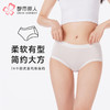 都市丽人内裤纤柔绵平角裤雅代尔(雅赛尔)女士内裤LKT5L9 商品缩略图0