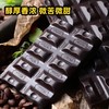 俄罗斯胜利牌各款可可黑巧克力100g 商品缩略图2