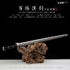 百胜汉剑  龙泉沈广隆宝剑  镇宅礼品剑收藏剑sgl-6023 未开刃 商品缩略图2