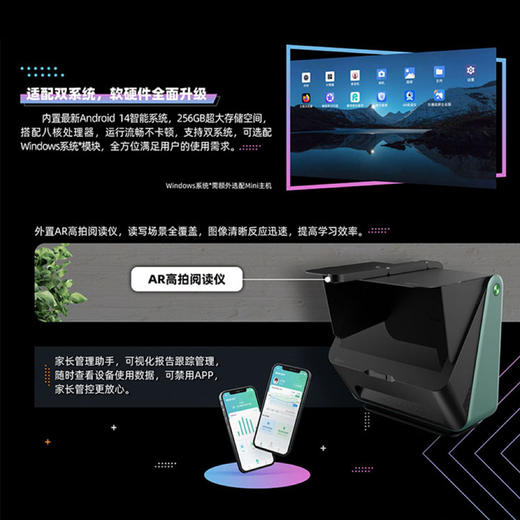 大脸书瞳 新款动态数字离焦远像光屏D1雾视屏 全光谱屏幕超薄外观设计 商品图2