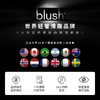 【双头阳具】blush双头仿真阳具成人情趣用品 商品缩略图7