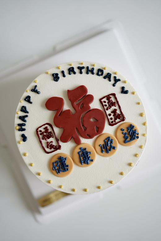 手绘奶油蛋糕 | 鲜果原味奶油 - 福满顺遂 商品图1