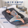 【孕妇舒睡设计，孕期好眠！】水晶绒J型孕妇枕头 哺乳枕孕妇托腹枕芯 侧睡枕 护腰枕 托腹护腰 侧睡枕靠枕 纯色全棉孕妇枕-QQ 商品缩略图1