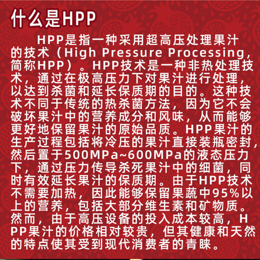 U果 爆汁石榴果汁饮料 HPP鲜果冷压果汁冷冻红石榴汁商用咖啡奶茶餐厅 商品图4