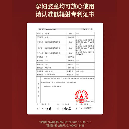 【直发】罗拉低辐射复古限定款电吹风CL-611（摩登红/浮世白） 商品图5