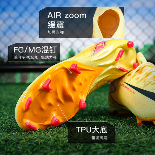 小李子NIKE耐克刺客16中端高帮FG/MG混合钉成人足球鞋男FQ8293-800 商品图2