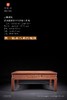 红桥红  家具严选  缅甸花梨（大果紫檀）【三围独板直腿罗锅枨 二二三 沙发八件套】 商品缩略图6