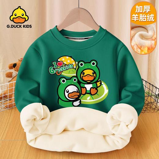 小黄鸭男童卫衣冬款2024新款洋气羊胎绒男孩衣服帅气保暖上衣冬装 商品图10