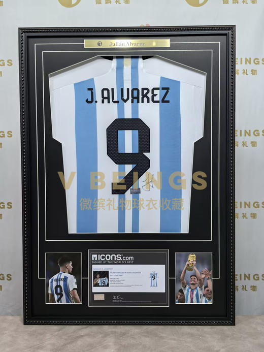 收藏系列 阿尔瓦雷斯 阿根廷队9号 亲笔签名球衣 商品图1