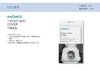 8F自营艾那美马桶坐垫10张 商品缩略图0