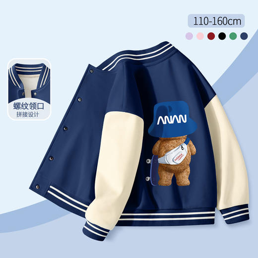 儿童装男童外套男孩春秋款红色棒球服秋装中大童洋气休闲立领开衫 商品图9