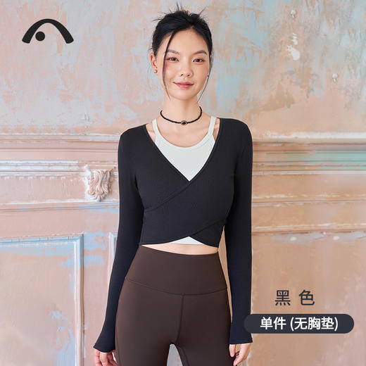 2024爱睱步秋冬新品瑜伽运动时尚V领普拉提上衣A24340MALK 商品图2