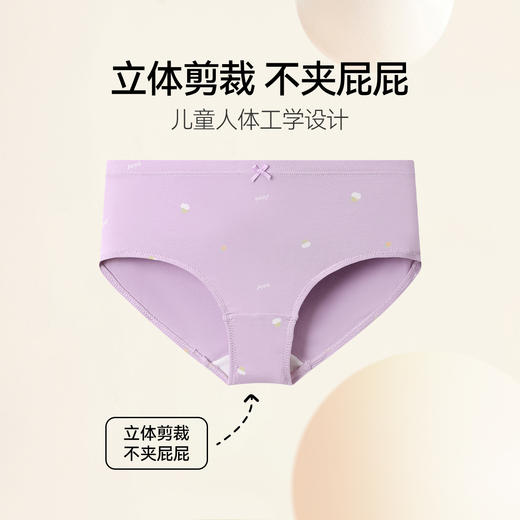 女童三角裤三件装秋季新款安奈儿童装JG437543 商品图2