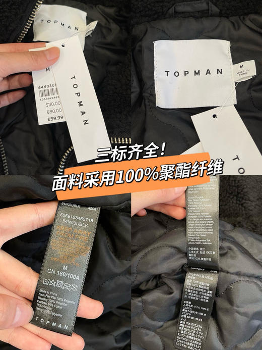 TOPMAN短款加厚防羊羔绒外套 商品图11