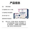 雪峰娟姗藏酸奶200ML*10盒/箱 商品缩略图2