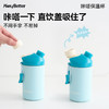 HeyBetter咔嗒保温杯 商品缩略图3