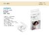 8F自营 艾那美睡眠耳塞 商品缩略图0