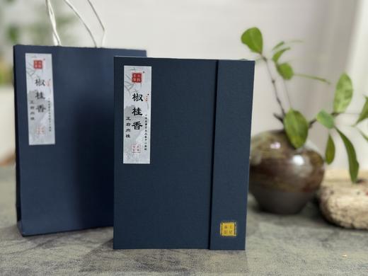 【新茶来了】2024正岩肉桂《椒桂香》，有稠滑，有清甜，有沁爽，有焦糖香，有辛锐辛辣，每一口都沁人心脾！ 商品图1