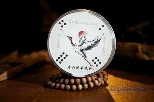 【老山檀车珠料】大梦香堂 商品图1