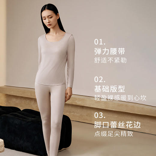 【免穿文胸】金三塔100%桑蚕丝bra-in打底衫女带胸垫真丝保暖套装 NZFEC727/NZFEC901 商品图2