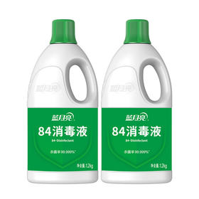 蓝月亮84消毒液1.2kg×2