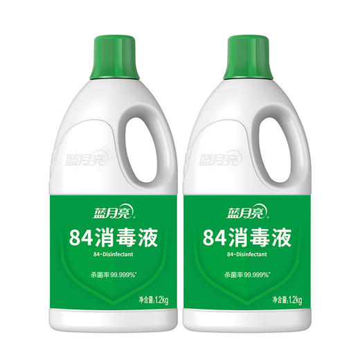 蓝月亮84消毒液1.2kg×2 商品图0