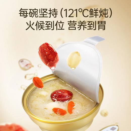 金燕耳有机即食鲜炖银耳羹 168g*6碗 红枣桂圆/雪梨百合/红枣莲子/紫薯四个口味 3秒开盖即食 口感如现炖 雪梨百合、红枣莲子新旧包装混发（购买2箱以上的快递可能会分多个包裹发货 请注意查收） 商品图1