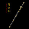双龙剑 龙泉沈广隆宝剑 仿古剑 手工传统剑 收藏剑 未开刃 商品缩略图1
