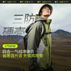 蕉下男士气绒三合一冲锋衣LS90424可拆帽防风防水登山服户外外套 商品缩略图0
