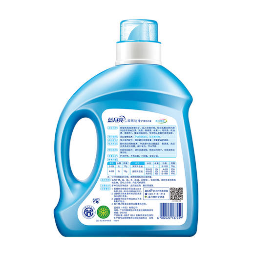 蓝月亮经典洗衣液礼包1（薰衣草亮白洗衣液2kg×1+薰衣草亮白洗衣液1kg×2+80g×1） 商品图5