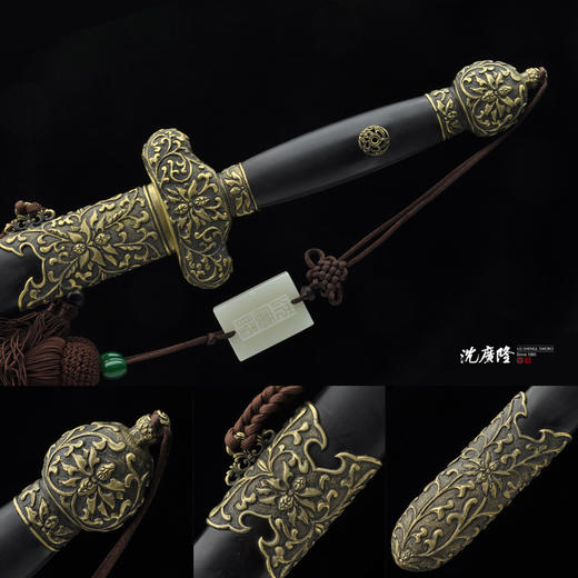 春韵剑 龙泉剑 沈广隆剑铺 龙泉沈广隆宝剑 仿古剑传统剑收藏剑 sgl-3039 未开刃 商品图6