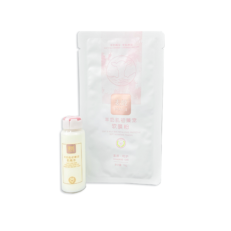 【二送一】麦姬羊奶肌初臻宠肌底水+软膜粉