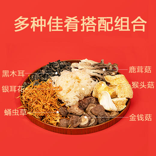 金唐菌机万里礼盒
535型 商品图1