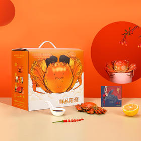 鲜品屋大闸蟹礼券中秋螃蟹礼品卡