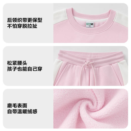 PUMA彪马官方正品 新款儿童长袖套装T7拼接休闲加绒套装 商品图4