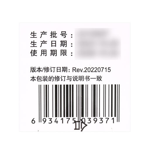 三诺,尿酸测试仪(套包)【1台尿酸仪+20支尿酸试条+25支针头】三诺生物 商品图8