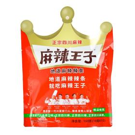 麻辣王子地道辣条微麻微辣160g/袋