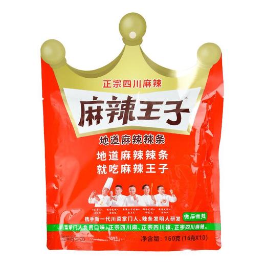 麻辣王子地道辣条微麻微辣160g/袋 商品图0
