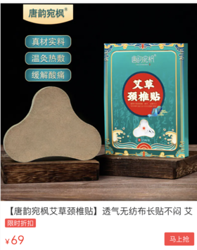 我服！动不动就肩颈酸胀的人，一定要试！ 