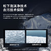 松下（Panasonic）滚筒洗衣机超薄10公斤全自动【白月光除菌升级版】泡沫净1.1洗净比光动银除菌除螨BLDC变频66L内筒 XQG100-NVAE【光动银除菌】 商品缩略图4