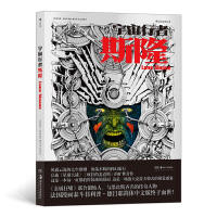 宇宙行者斯隆 商品图0