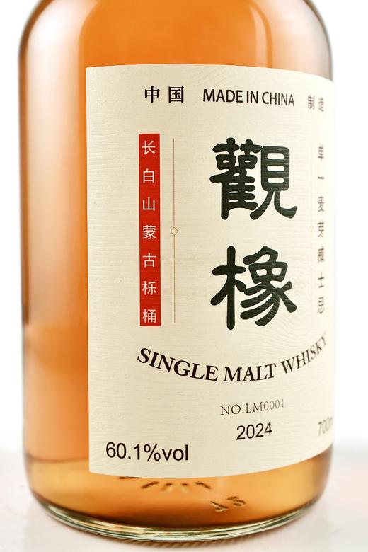 觀橡 中国威士忌 商品图1