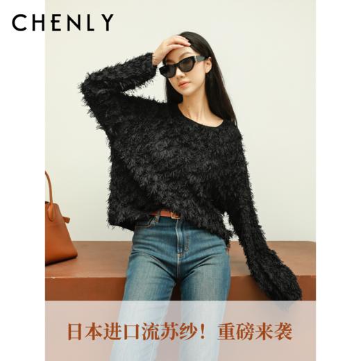 尘衣｜日本进口提花流苏纱针织套衫 商品图0