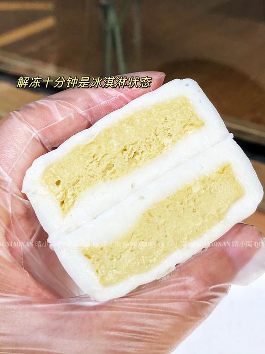 【榴莲控】冰凉好味道  猫山王冰皮月饼  需冷冻保存 单颗可拍  满128元配送 商品图0