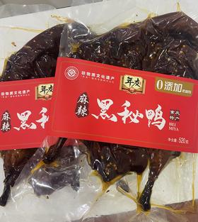 年友黑秘鸭520g