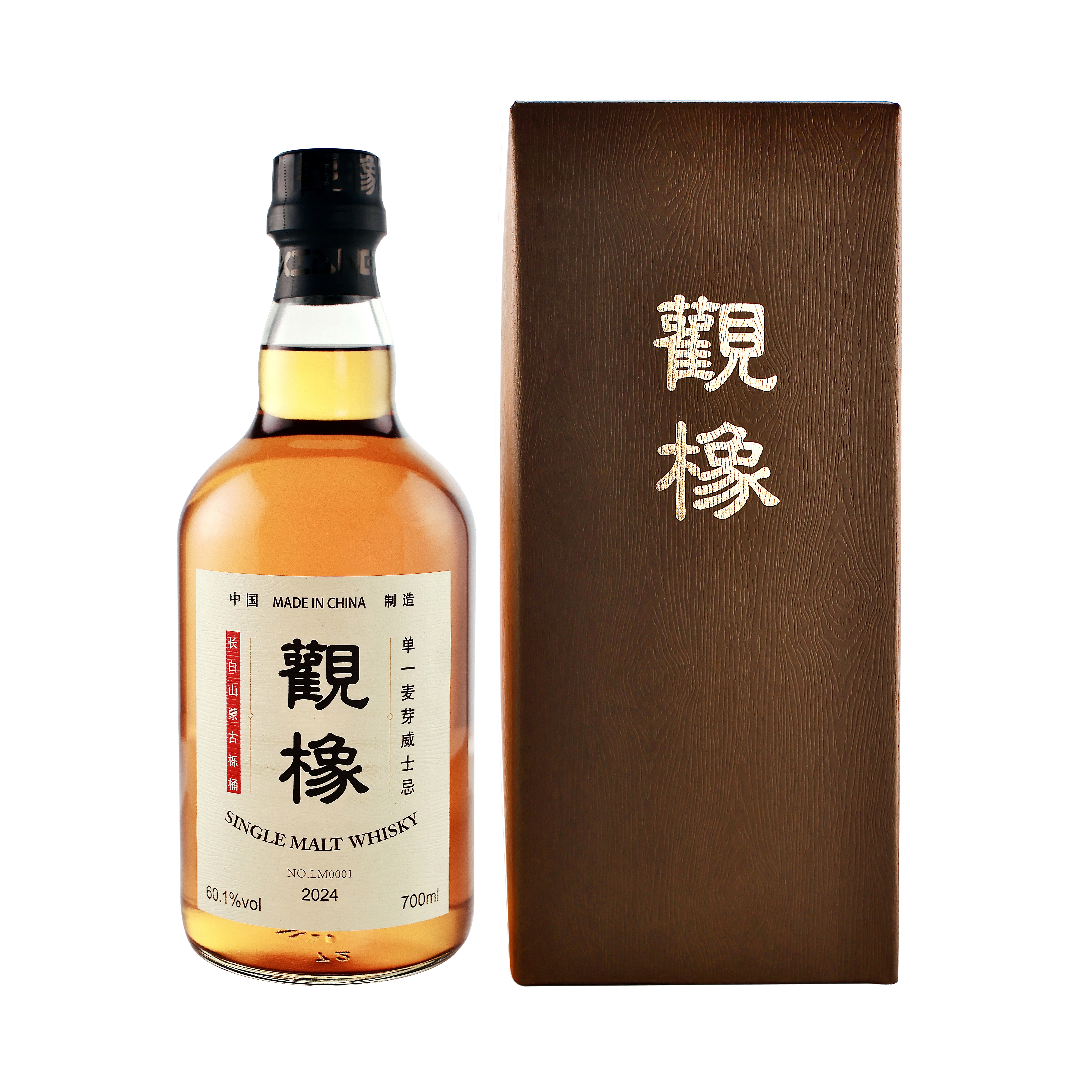 觀橡 中国威士忌