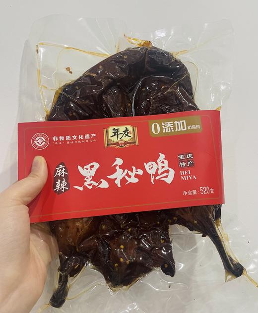 年友黑秘鸭520g 商品图1