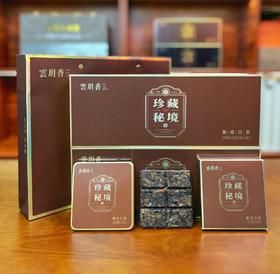 🔥高端茶礼冰点福利❗️【雲玥香老白茶&陈皮白茶】🍵围炉煮茶，必备佳茗。 🍵来自白茶母树发源地-福鼎核心产区。